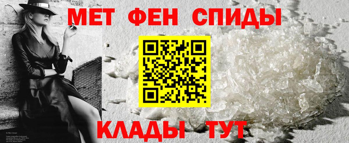 АМФЕТАМИН Premium  Вход с VPN  Амфетамин  Камышин 