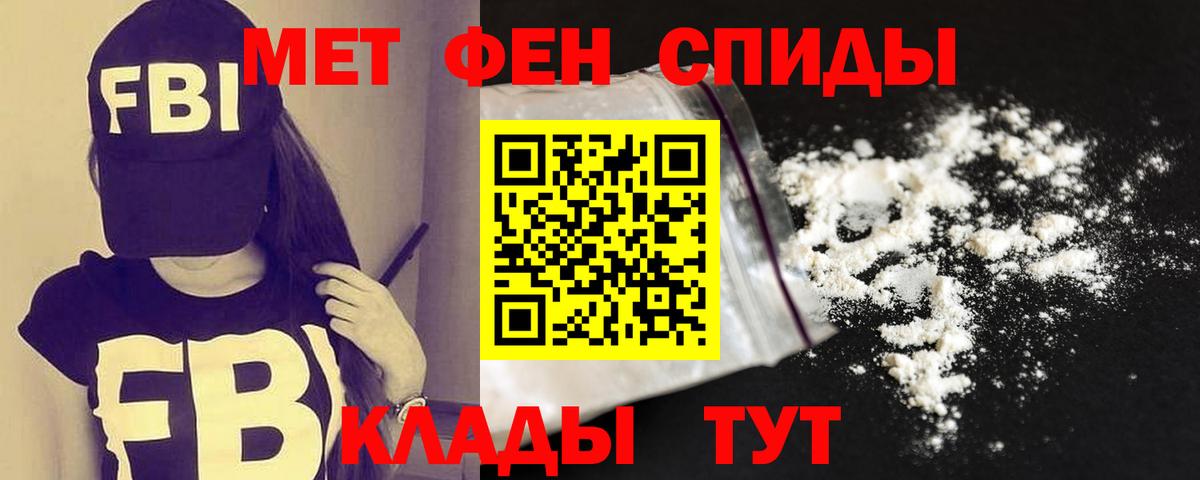 Amphetamine 98% Камышин