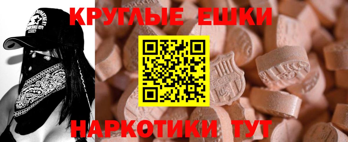 Экстази Philipp Plein Камышин