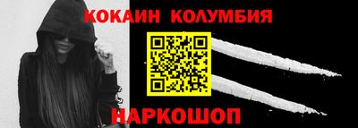 мяу мяу кристалл Кунгур