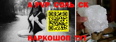 альфа пвп Кулебаки