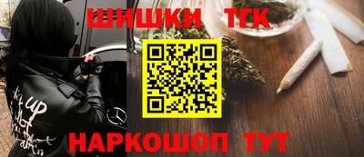мяу мяу кристалл Кунгур