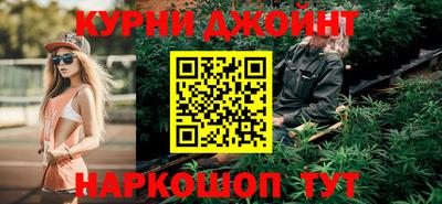 мяу мяу кристалл Кунгур