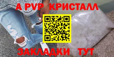 альфа пвп Кулебаки