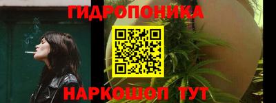 мяу мяу кристалл Кунгур