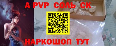2c-b Кумертау
