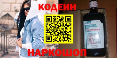 2c-b Кумертау