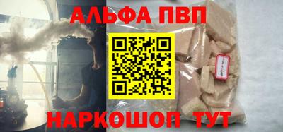 мяу мяу кристалл Кунгур