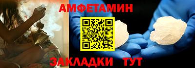 мяу мяу кристалл Кунгур
