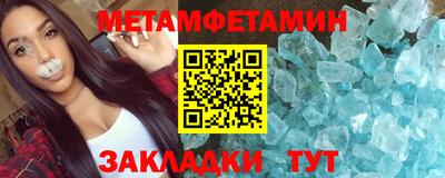 мяу мяу кристалл Кунгур