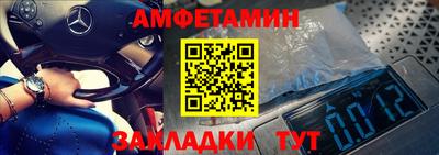 мяу мяу кристалл Кунгур