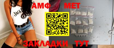 мяу мяу кристалл Кунгур