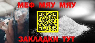 2c-b Кумертау