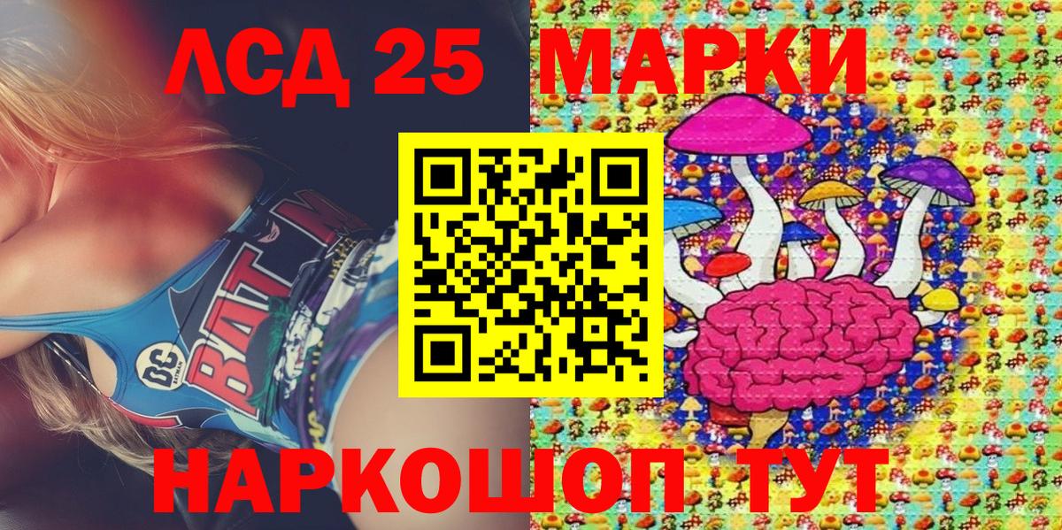 Наркотические марки 1,5мг  Марки NBOMe  Вход с VPN  Камышин  Наркотические марки 1,5мг 